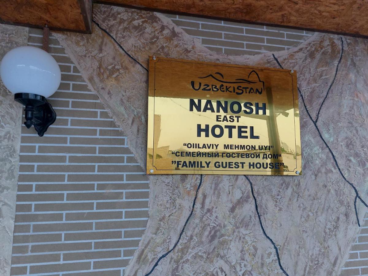 בוקורו Nanosh East Hotel מראה חיצוני תמונה